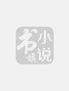 八零宠婚：致富种田秀恩爱